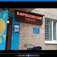 Ефремовские чтения 2026 в Москве: отчёт Александра ГОЗТ о КОБ и «Часе Быка»